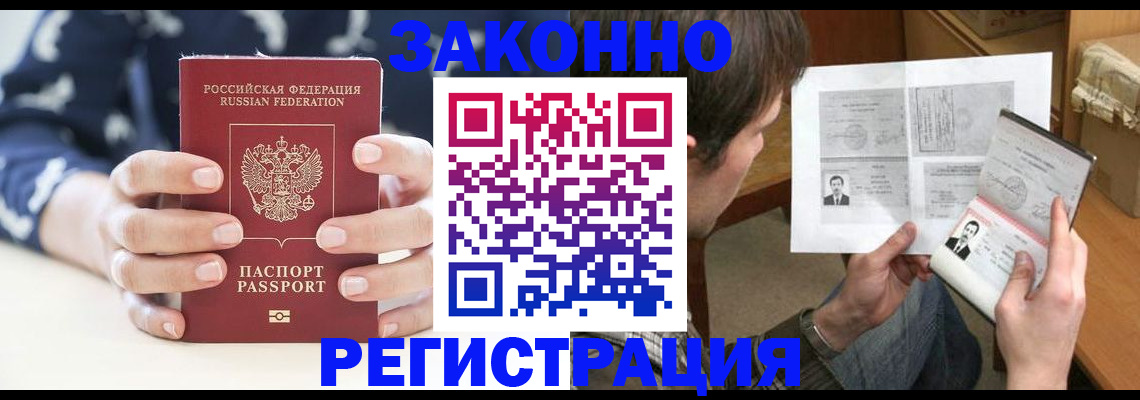 регистрация для дет. сада в Осинниках